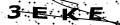Enter the code shown; Click to reload image.